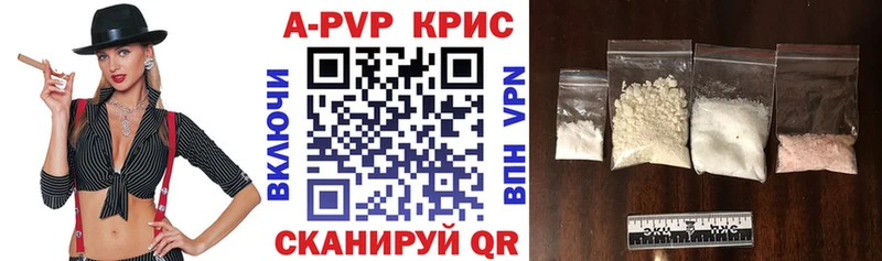 А ПВП крисы CK  Кириллов 