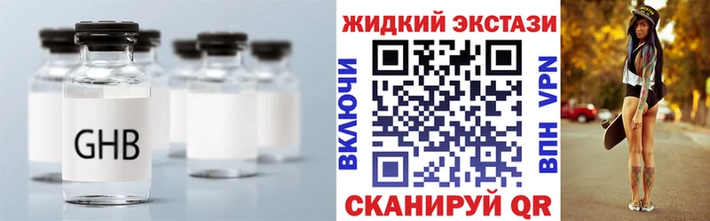 где продают   нарко площадка формула  Бутират бутик  Кириллов 