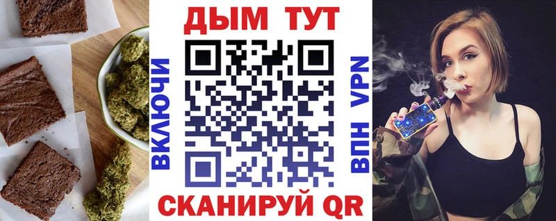Еда ТГК марихуана  где купить   Кириллов 