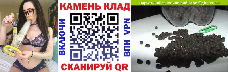 Гашиш Cannabis  omg как войти  Кириллов 