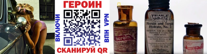 ГЕРОИН белый где купить наркоту Кириллов