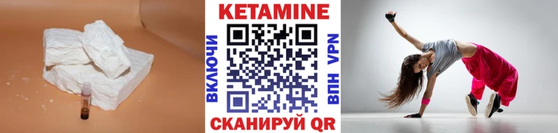 купить закладку  Кириллов  КЕТАМИН VHQ 