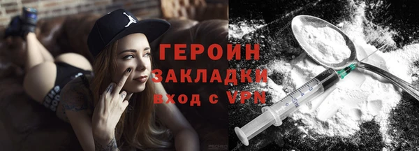кристаллы Кинешма