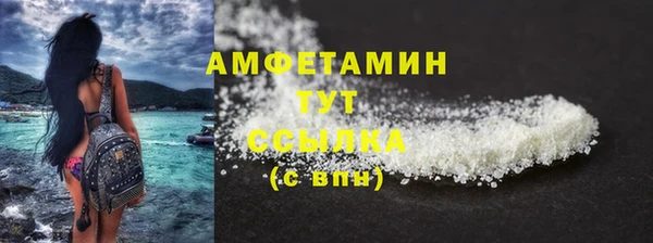 кристаллы Кинешма