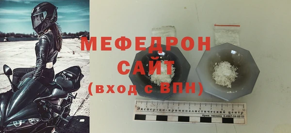 кристаллы Кинешма