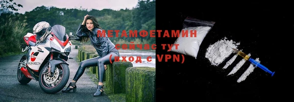 таблы Дегтярск