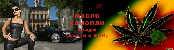 кристаллы Кинешма