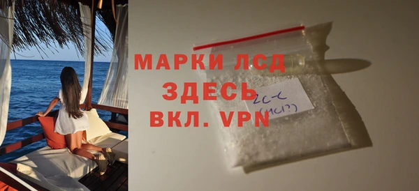 амфетамин Киреевск