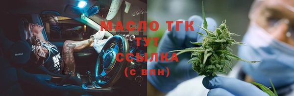 кристаллы Кинешма