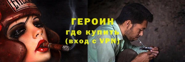 амфетамин Киреевск