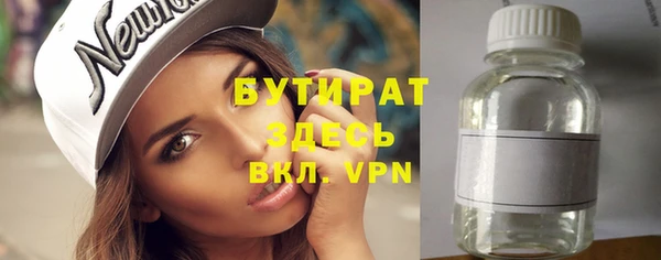 стаф Киренск