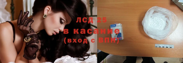 таблы Дегтярск