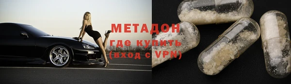 кристаллы Кинешма