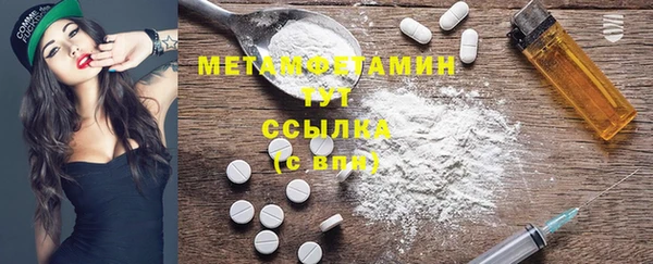 соль курить ск Корсаков