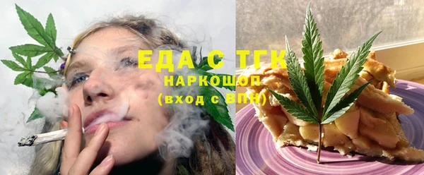 амфетамин Киреевск