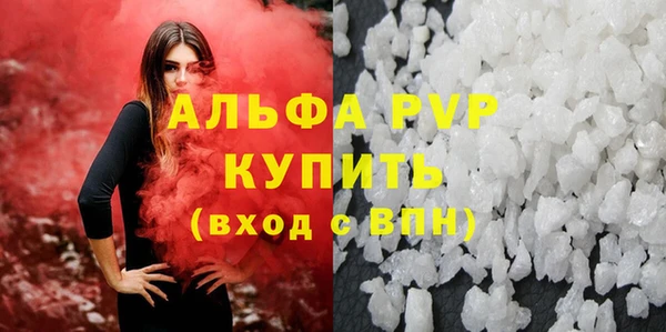 Альфа ПВП Кодинск