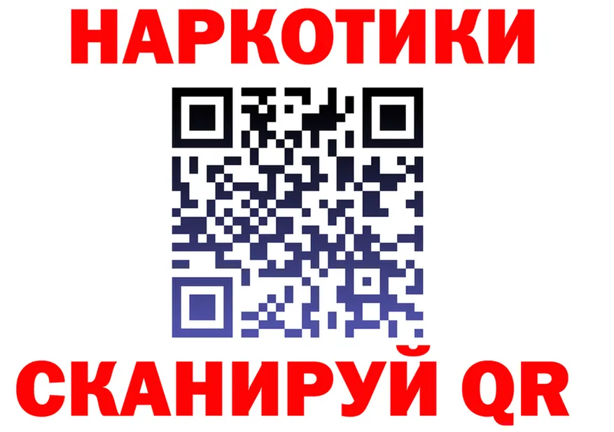 Метадон мёд как войти дарк нет mega Кириллов