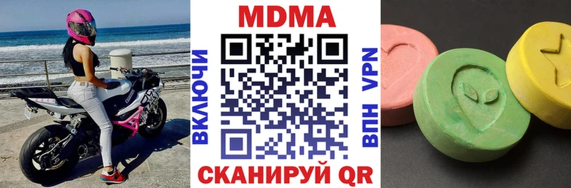 MDMA молли  KRAKEN ТОР  Кириллов  как найти закладки 