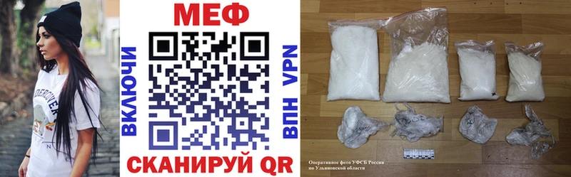 МЕФ 4 MMC Кириллов