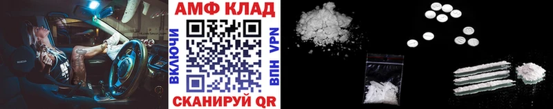 МЕТАМФЕТАМИН Methamphetamine цены наркотик Кириллов