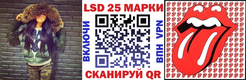 закладка даркнет Telegram Марки 25I-NBOMe 1500мкг Кириллов