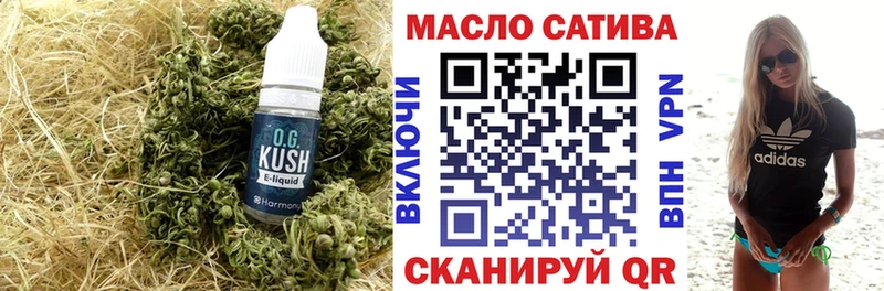 ТГК концентрат как найти закладки Кириллов